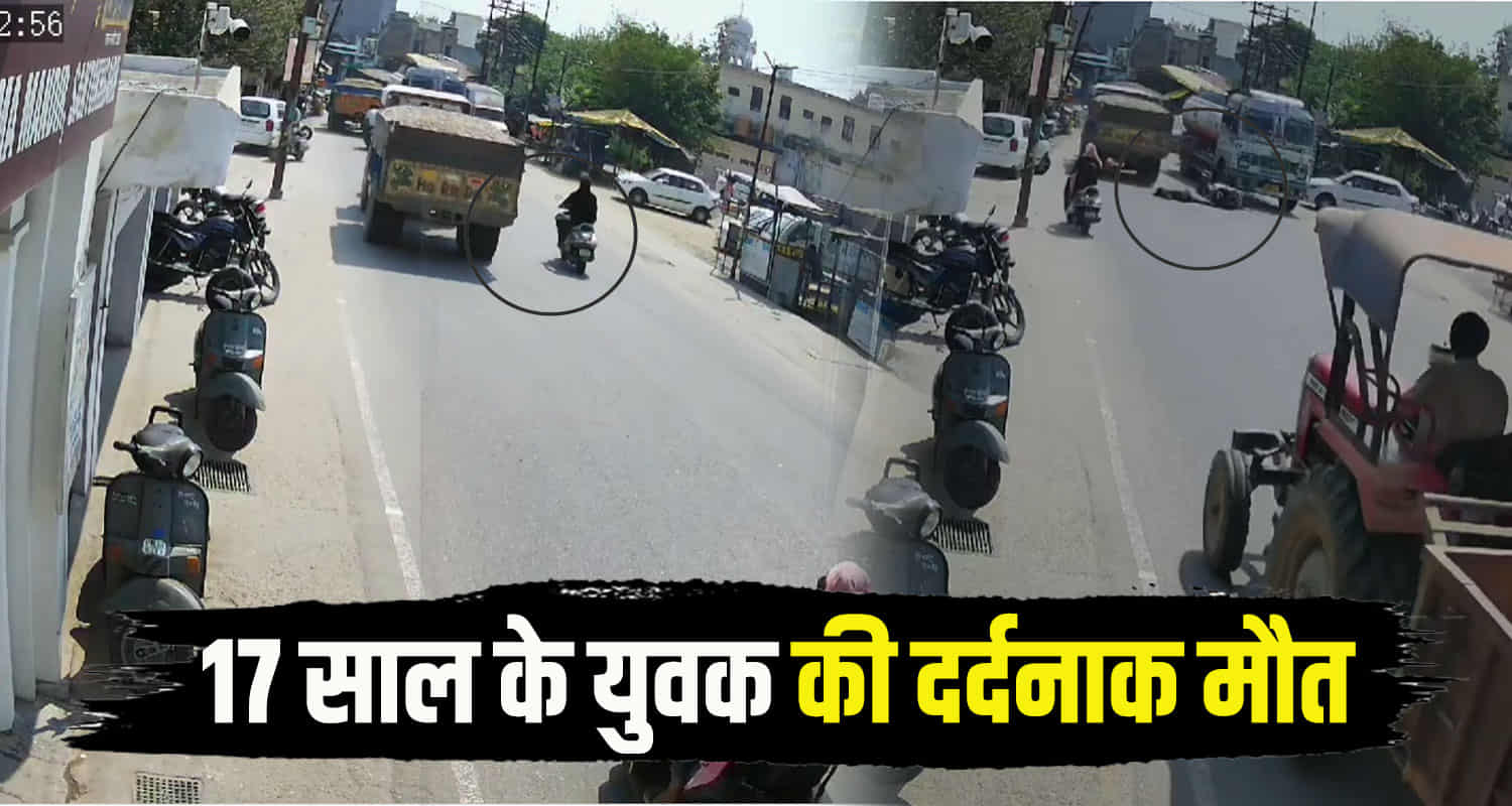 Scooty rider boy crushed tractor overtake santoshgarh una district himachal