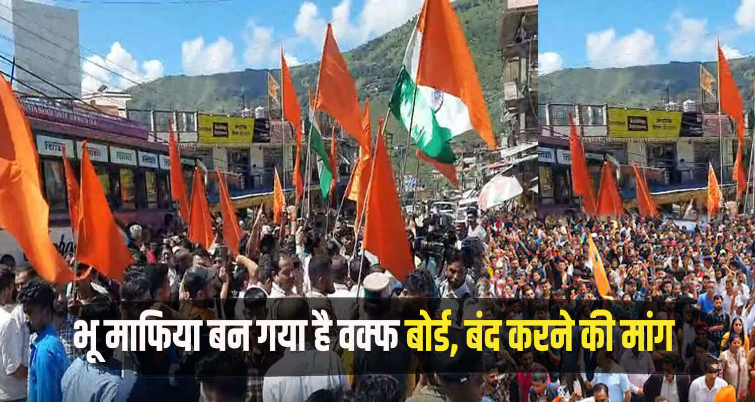 Himachal shimla sanjauli mosque case hindu organizations protest rally sirmour shillai