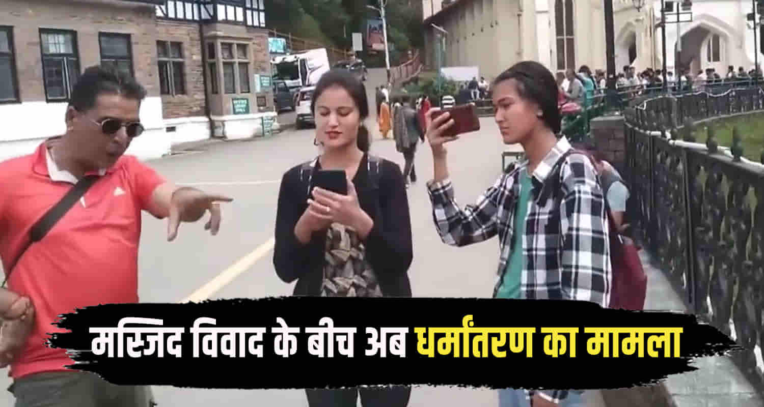 Two girls preaching christianity on himachal shimla ridge people objected