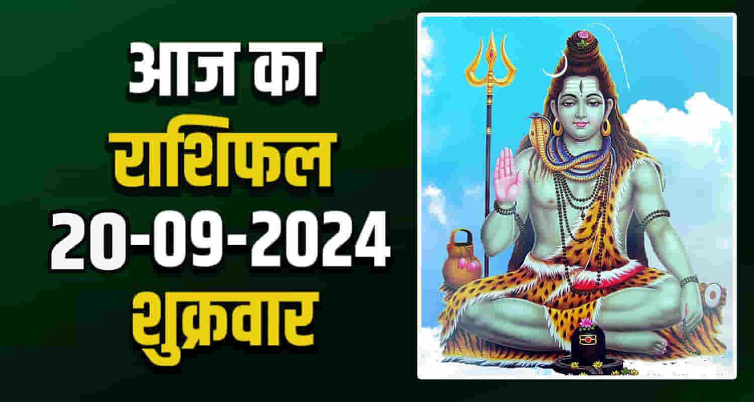 Horoscope 20 september libra scorpio sagittarius capricorn aquarius and pisces