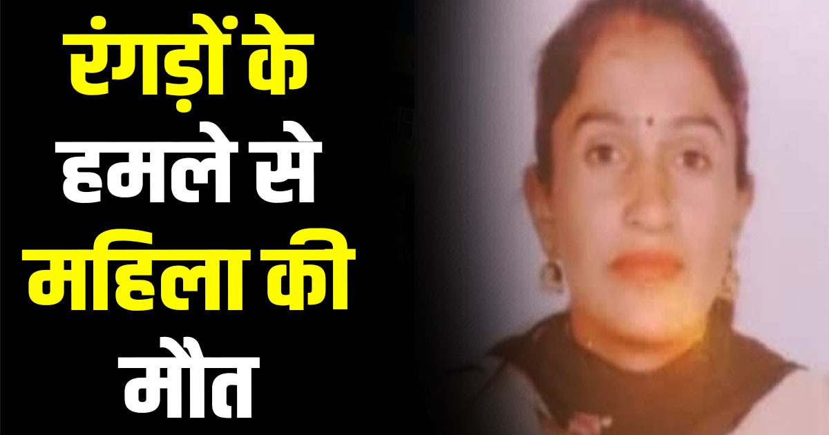 Hornet sirmaur nahan women 30 years old hornet forest attack igmc