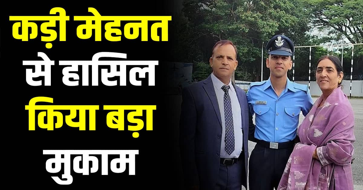 Sughosh sharma bilaspur indian air force flying officer