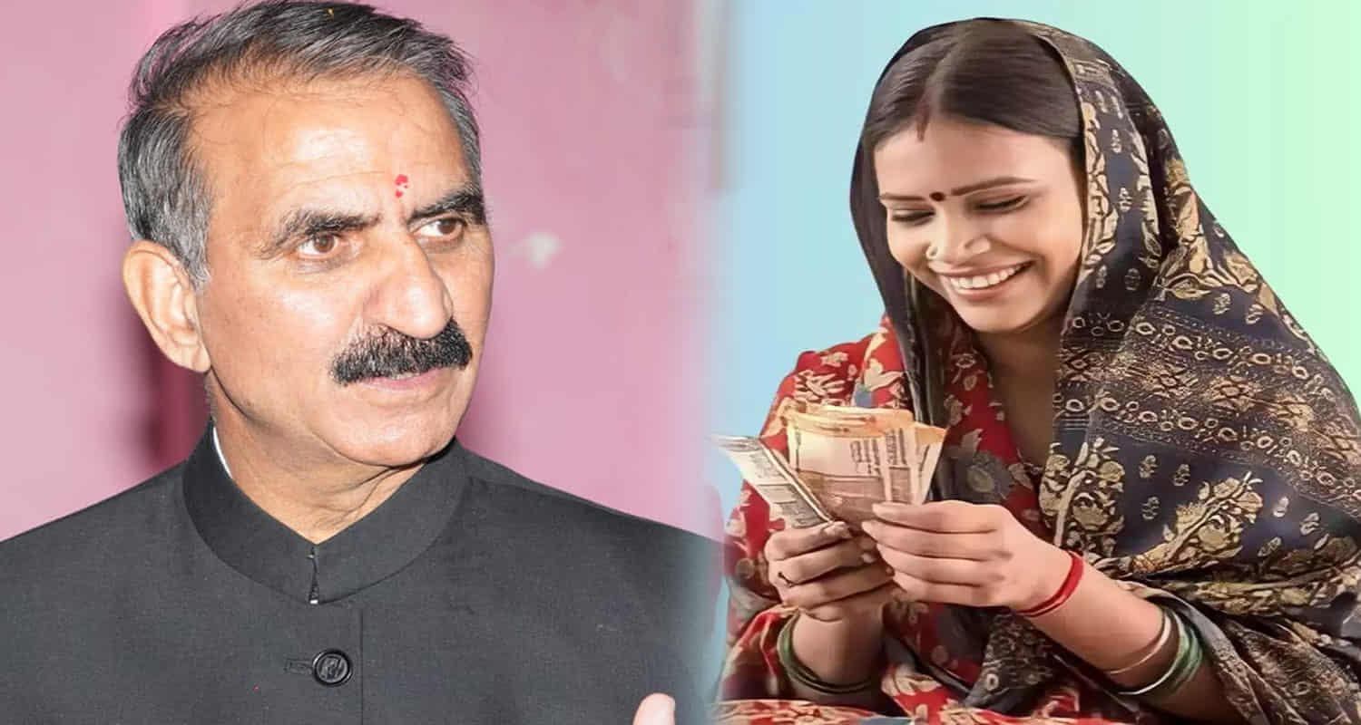 Sukhu govt recovered three month pension women found ineligible gram sabha himachal