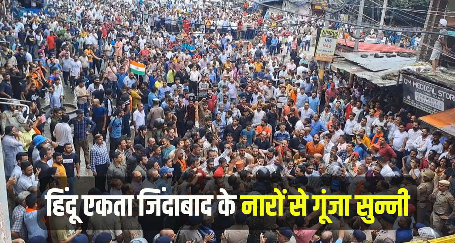 Protests sunni of shimla over mosque dispute people anger erupts over outside infiltration