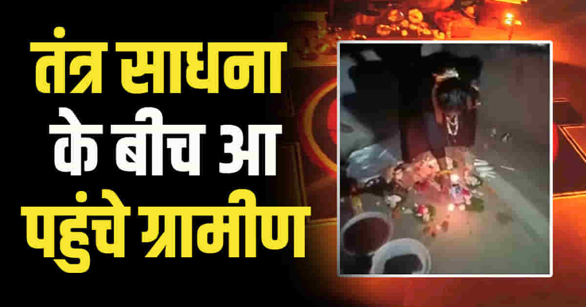 Men and women burning pyres cremation ground and performing tantric ritual bilaspur himachal