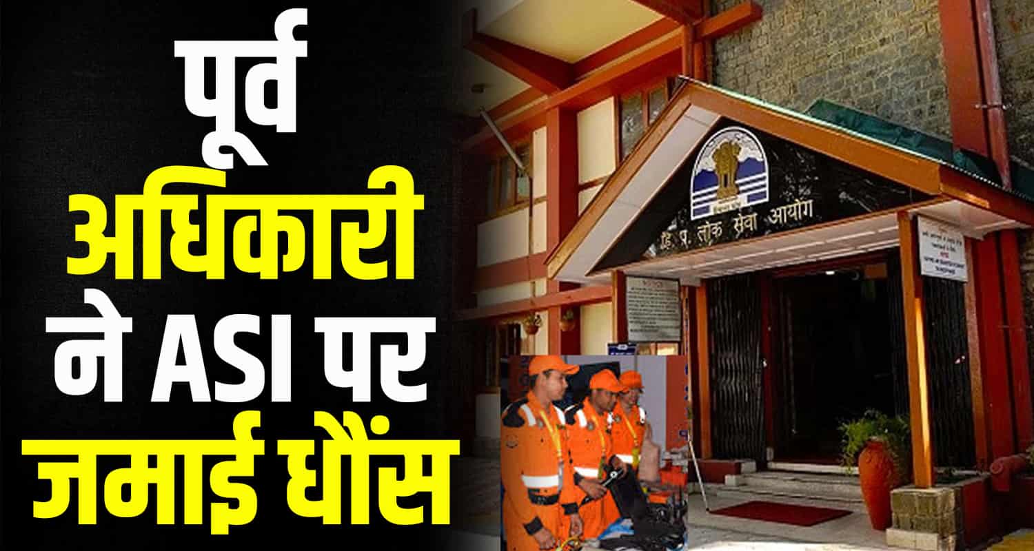 Former member public service commission asi of sdrf got altercation police post himachal news