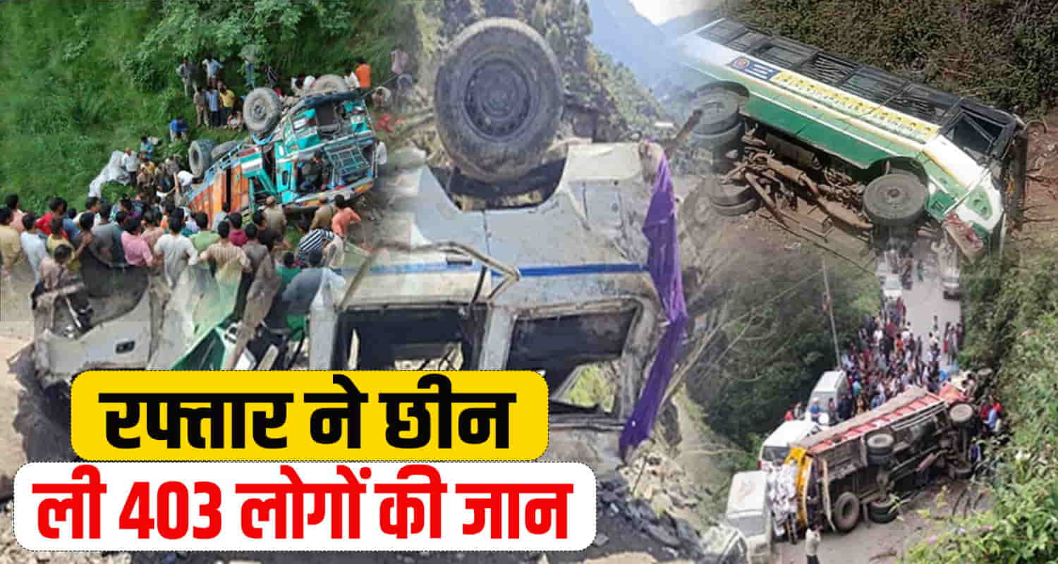 Himachal pradesh about 403 people lost their lives road accidents transport authority