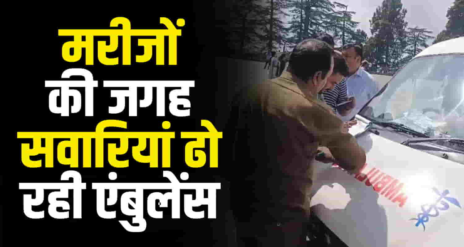 Himachal news shimla ambulence ridge mall road rto update