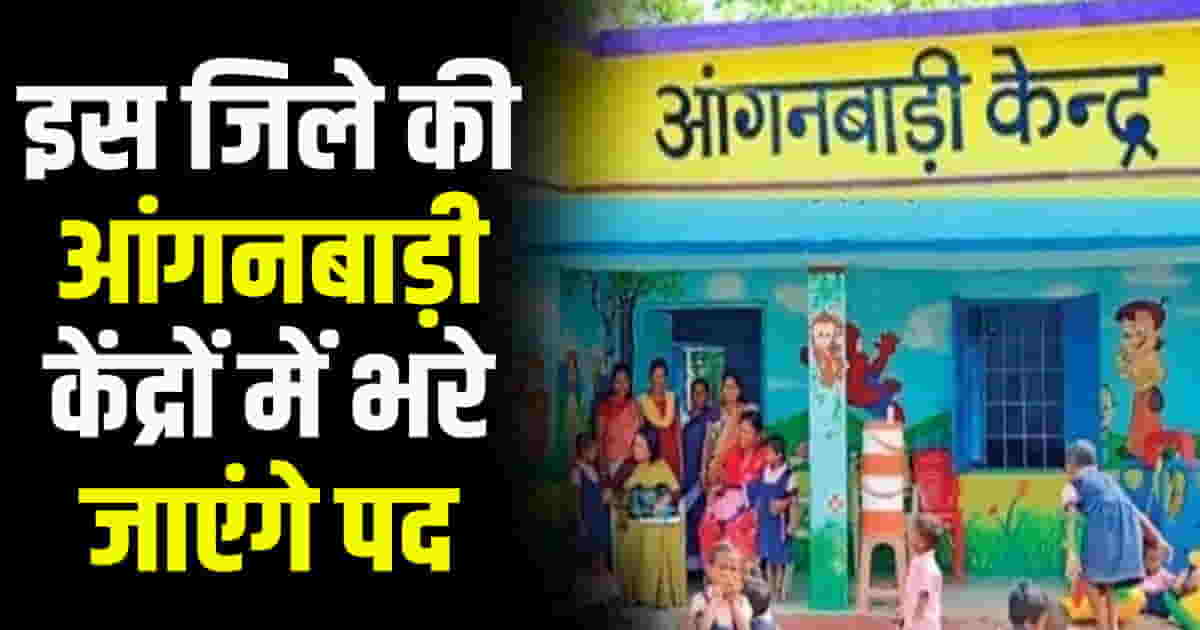 Himachal anganwadi workers helper recruitment nurpur kangra job apply