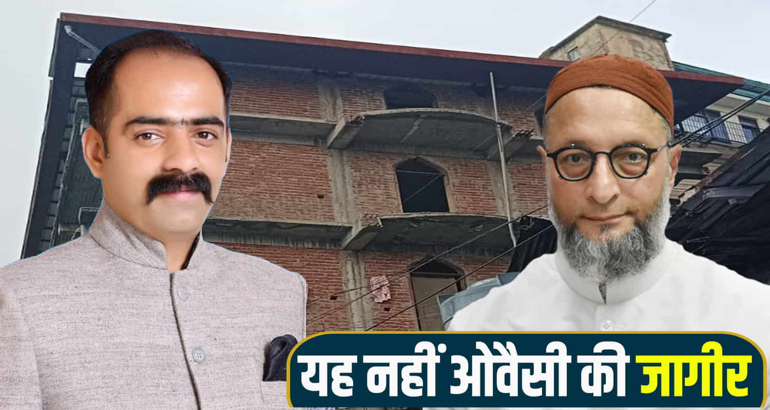 Himachal news shimla aimim chief asaduddin owaisi anirudh singh sanjauli masjid case rhetoric