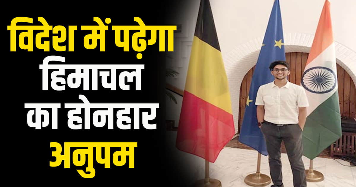 Belgium s erasmus mundus international scholarship nano science and nano technology at ku leuven anupam chauhan