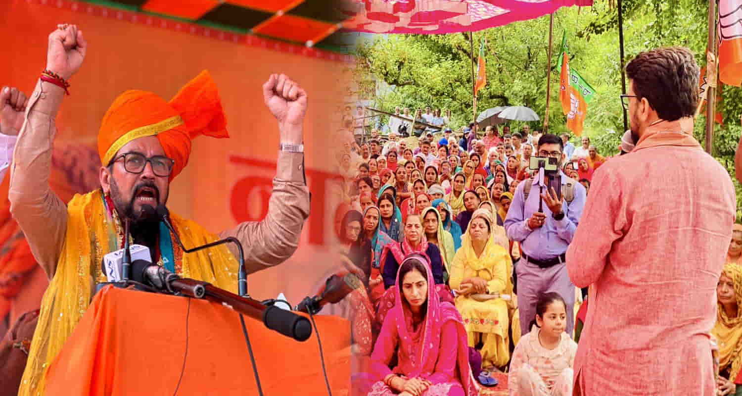 Know which mission anurag coming himachal tomorrow roar kangra