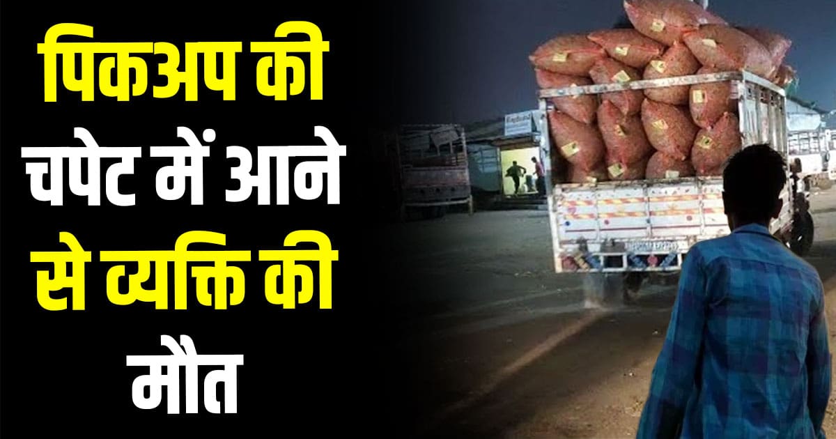 Pick up driver man shimla himachal apple loaded road