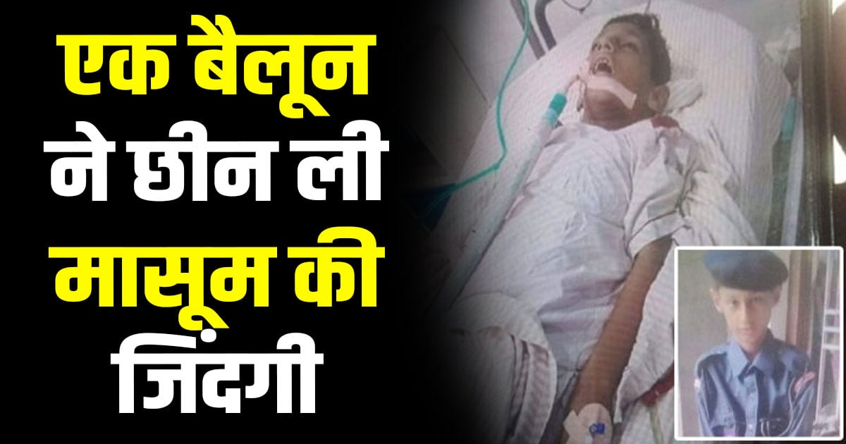 Vivek kumar class 8th kangra government school student himachal balloon