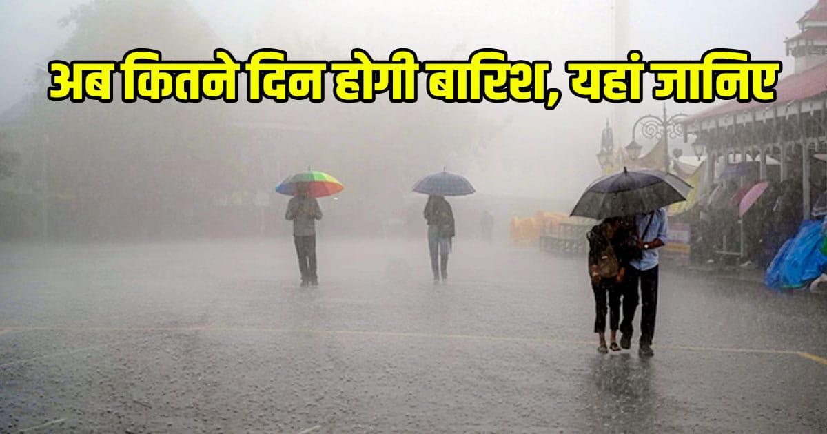 Himachal weather monsoon rainfall heavy update