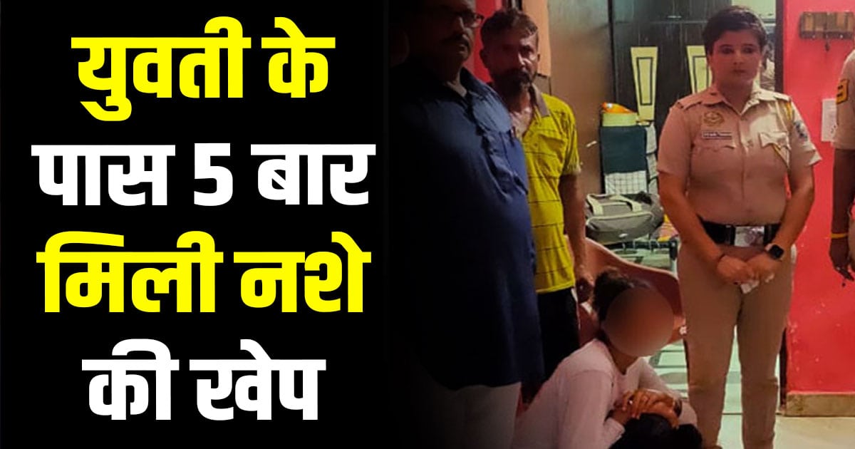 Chitta smuggler girl jawali kangra police cases four indora himachal