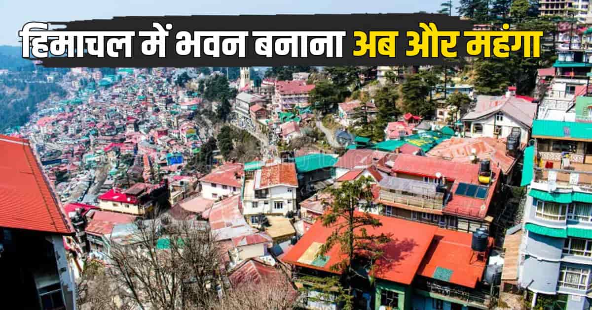 Town and country planning himachal news shimla tcp building 10 year changes