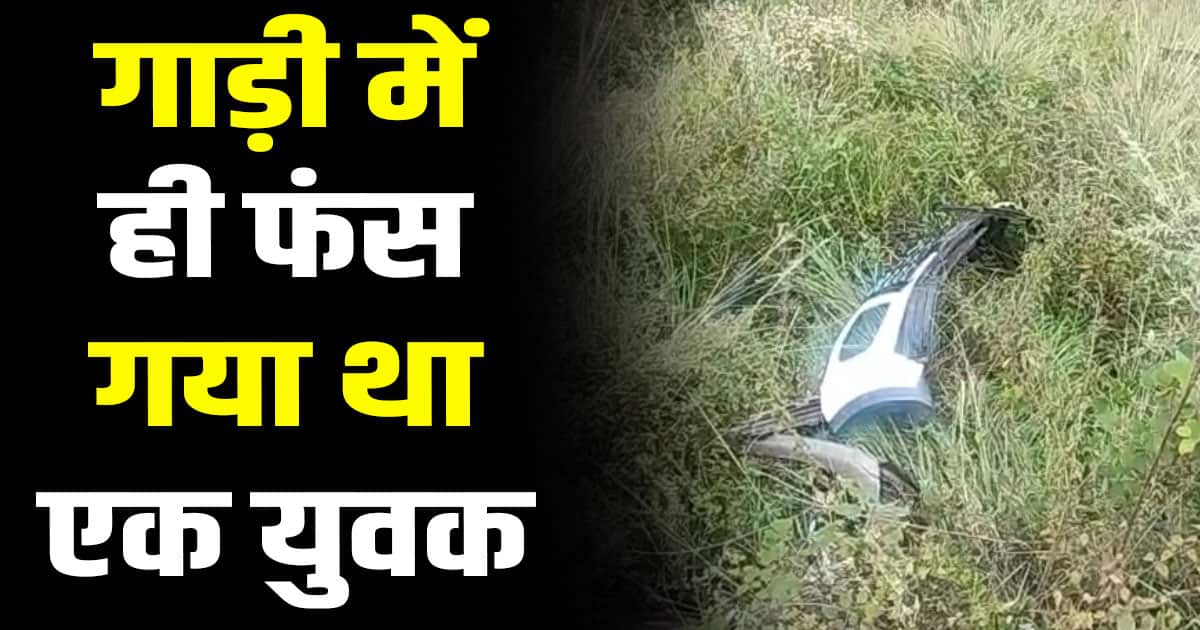 Three boys car rohru shimla road chapoti kainchi