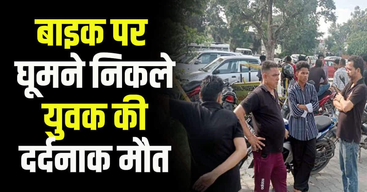 Himachal sirmaur district volleyball bike rider lost control and fell on road