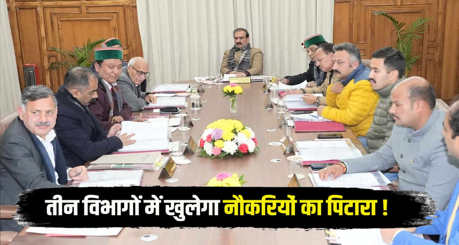 Himachal cm sukhu called a cabinet meeting on 20 september