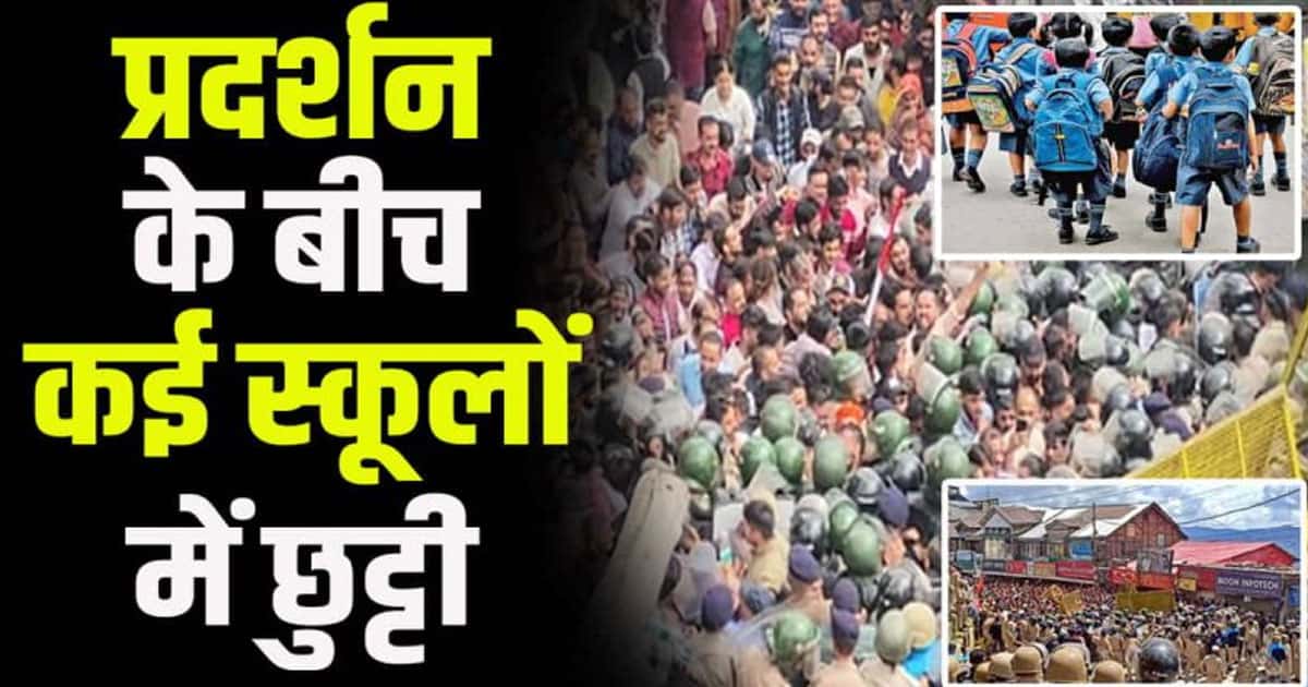 Clash between protesters and police mosque dispute sanjauli suburb shimla himachal pradesh