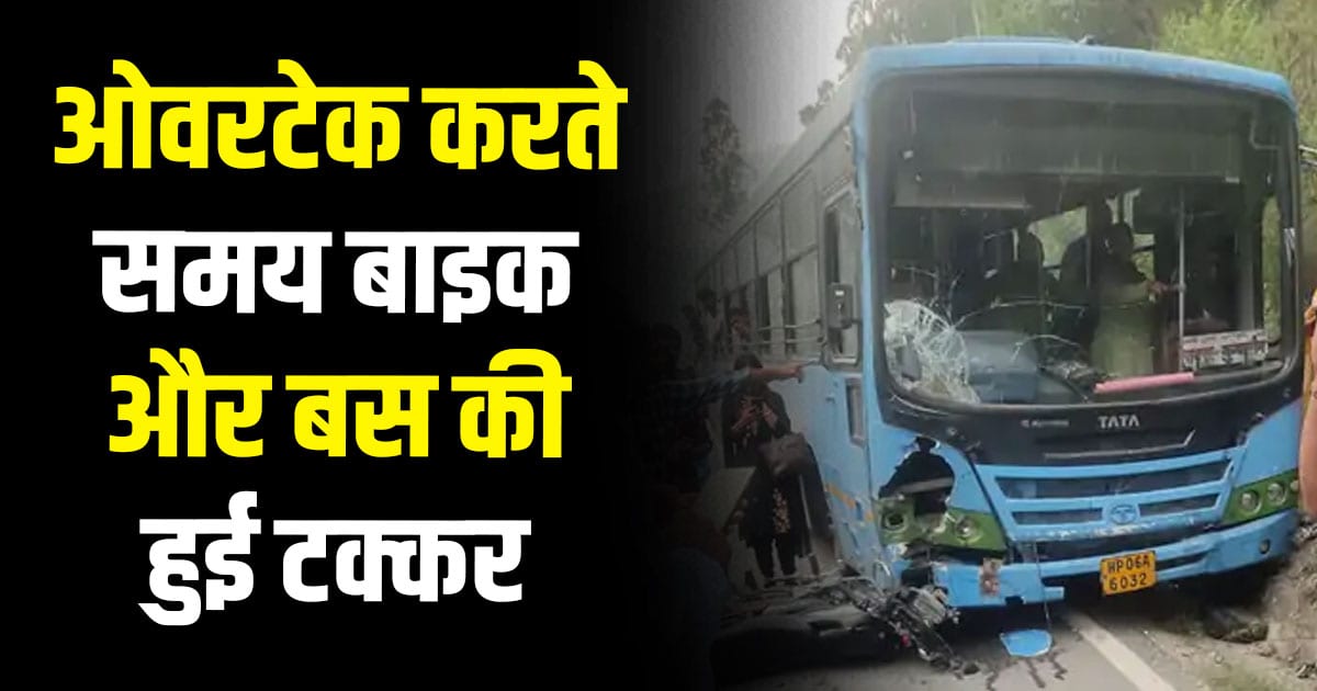 Road bus bike rampur shimla himachal pradesh