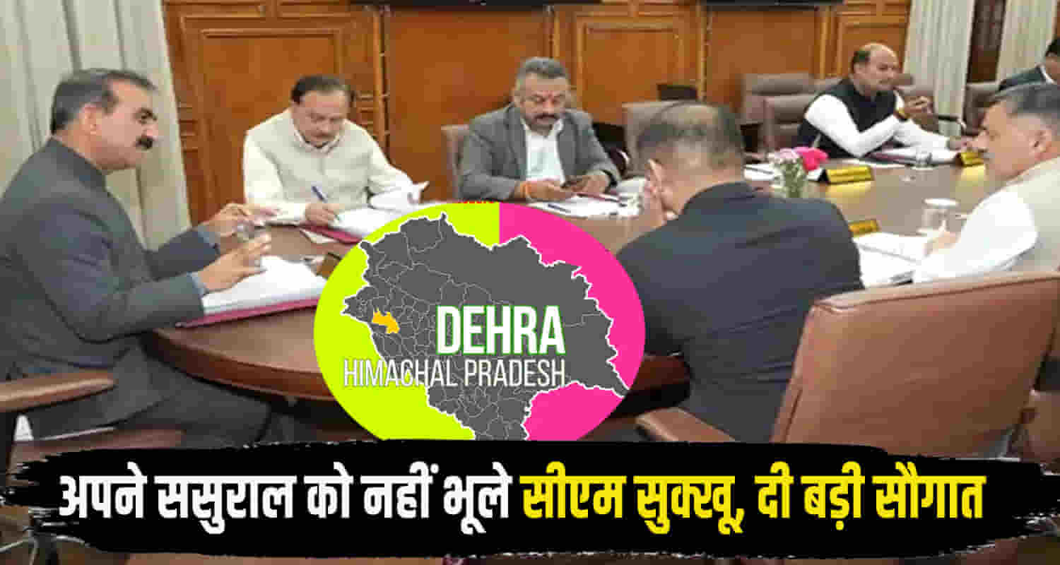 All major decisions himachal cabinet meeting cm sukhu in himachal dehra