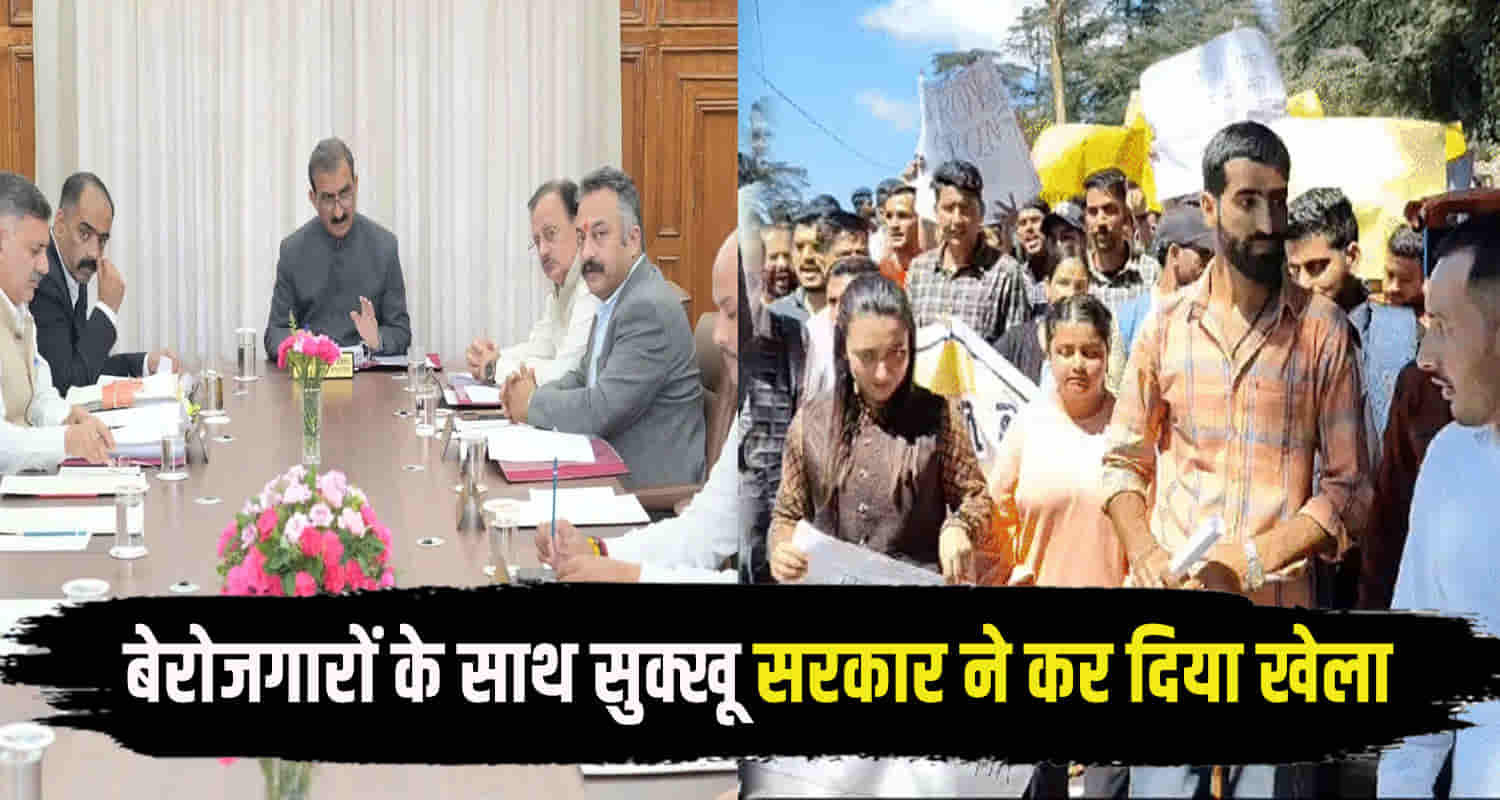 Unemployed youth protest outside secretariat sukhu cabinet approved filling 180 posts