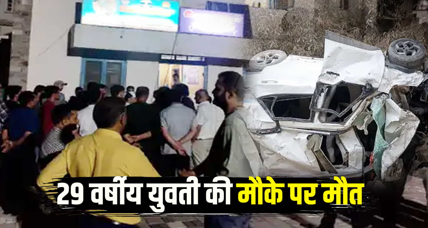 Car accident in nerva of chaupal in shimla district of himachal pradesh news