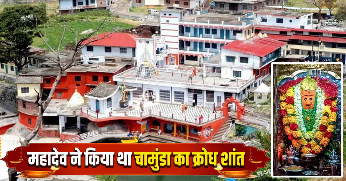 Chamunda devi temple kangra dharamshala adbhut himachal