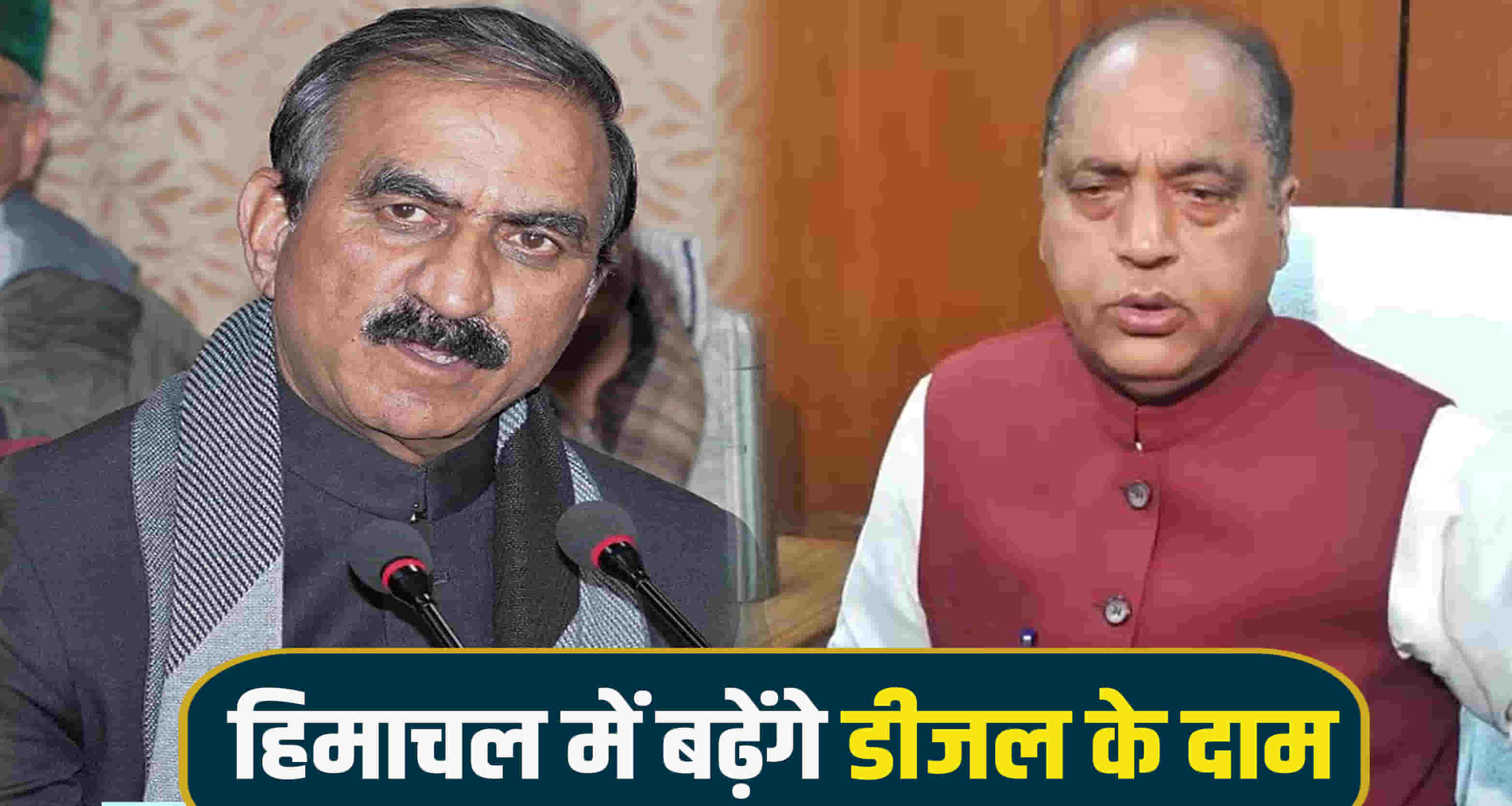 Cm sukhu said state faced economic crisis financial mismanagement former jairam govt