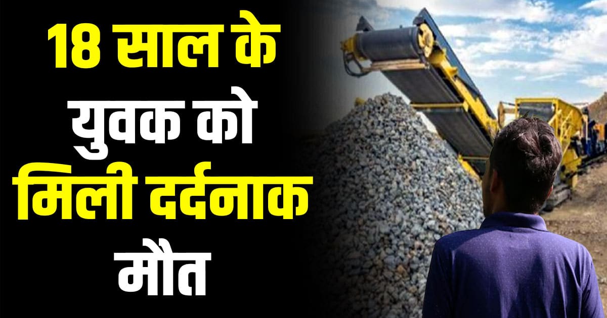 Jcb operator helper crusher stone 18 years old boy kullu bhuntar