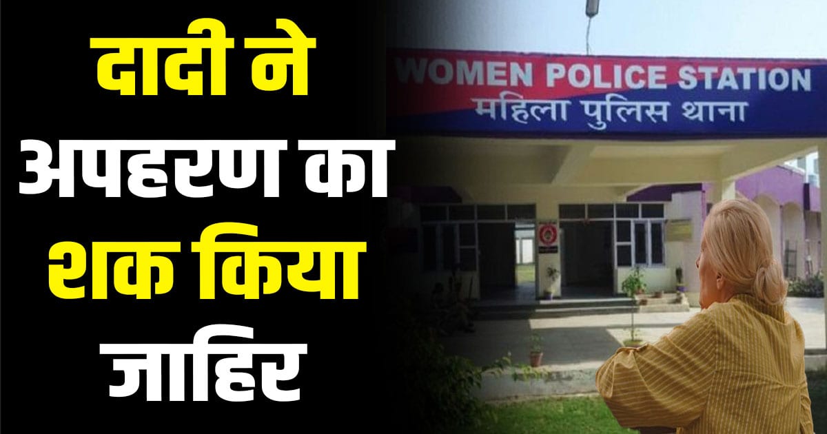 Kidnapping case girl missing temple brother sister hamirpur