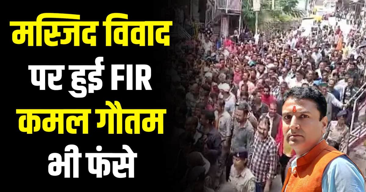 Nerva protest fir people state president karani sena shimla