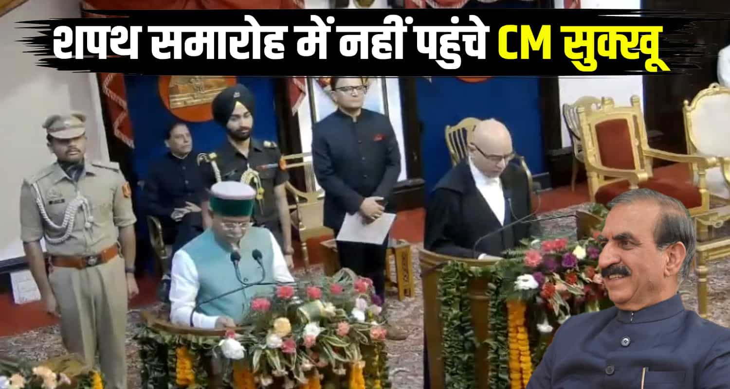 Himachal news rajiv shakdhar became the chief justice governor shukla administered oath raj bhavan