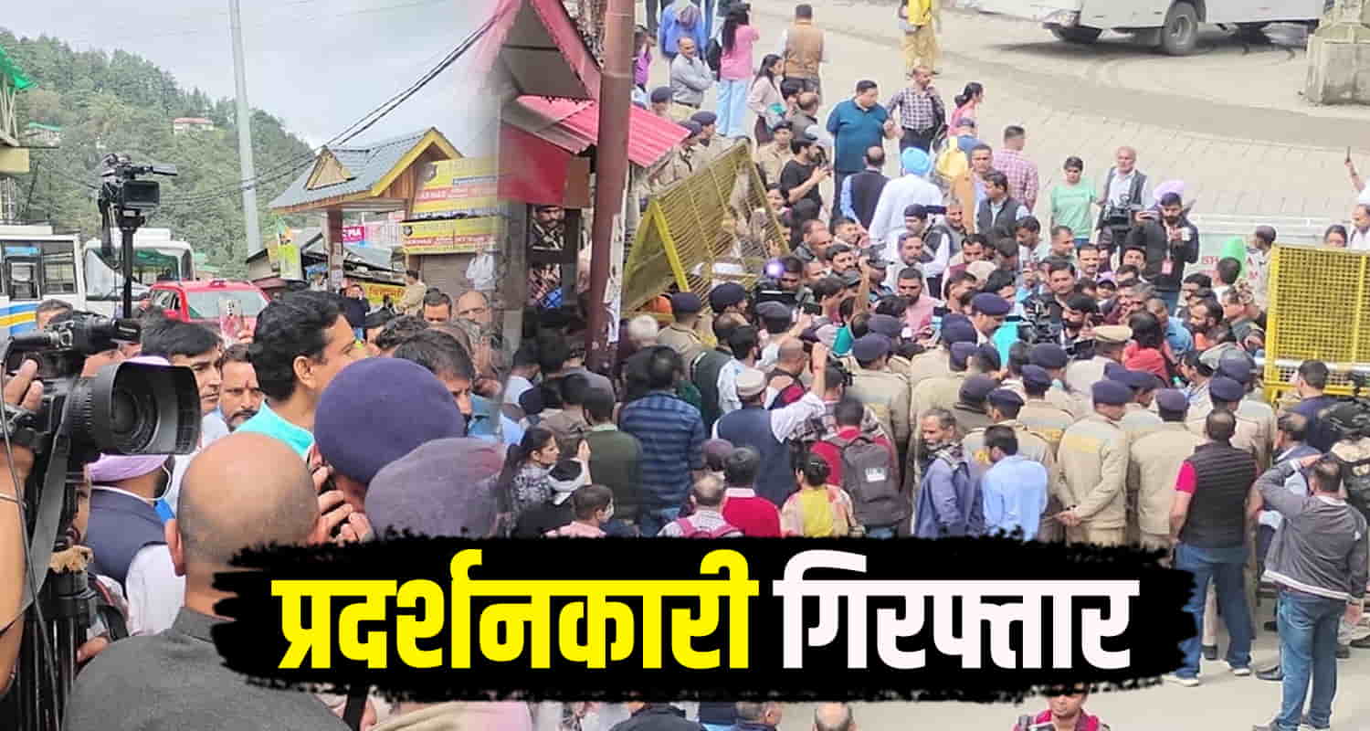 Himachal police deployed masjid dispute hindu jagran manch sanjauli police detained 1