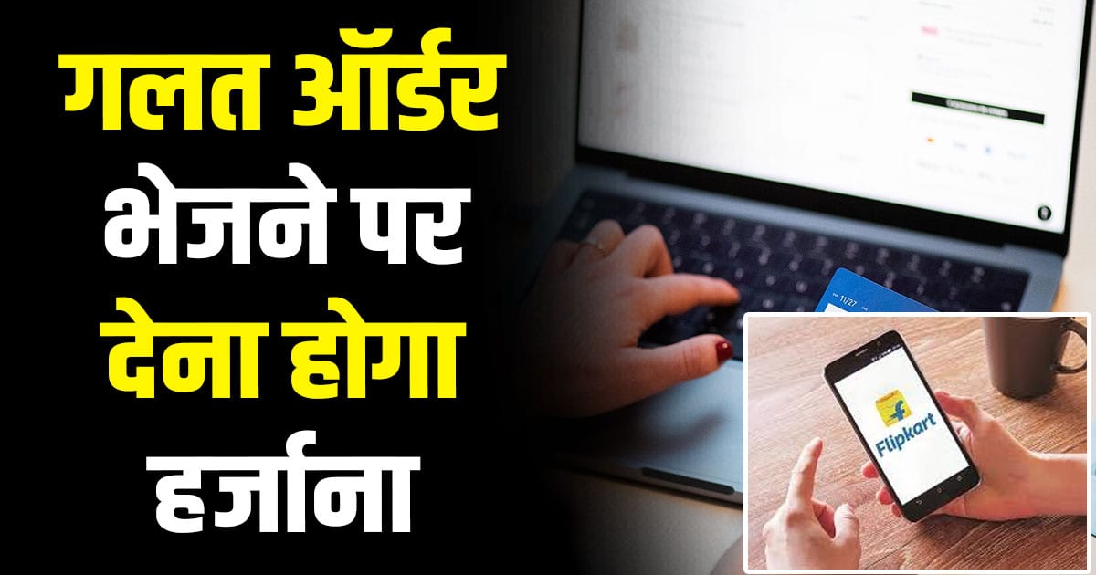 Online shopping flipkart shoes kangra palampur fine