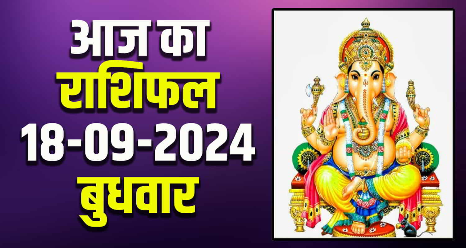 Horoscope aries taurus gemini cancer leo and virgo 17