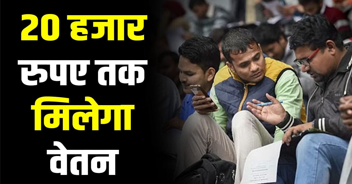 Una jobs 120 posts recruitment himachal bilaspur company