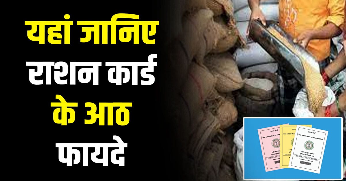 Ration card holders free schemes benefits himachal pradesh