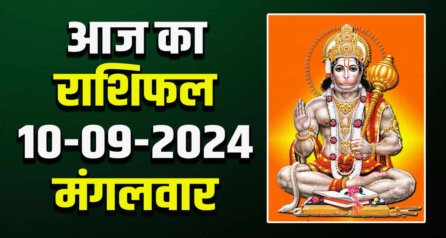 Horoscope libra scorpio sagittarius capricorn aquarius and pisces 10