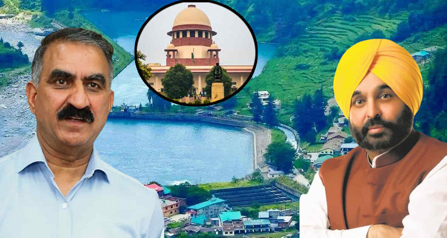 Supreme court cancelled civil suit punjab govt shanan power project mandi himachal