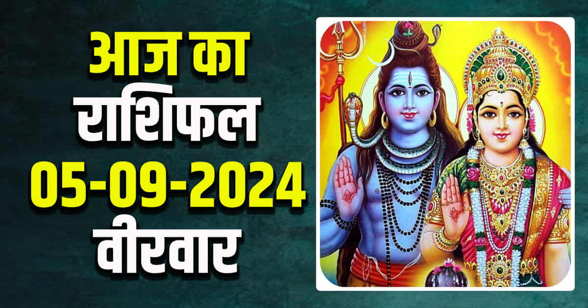 Horoscope libra scorpio sagittarius capricorn aquarius pisces 7