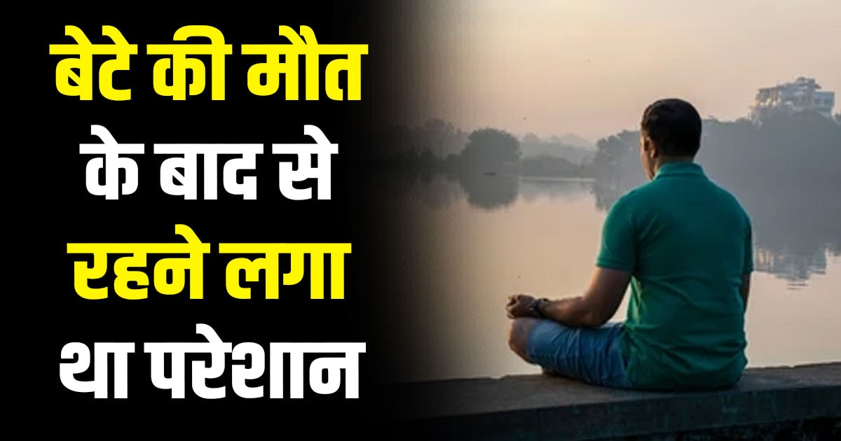 Forest guard man 47 years old body home igmc shimla