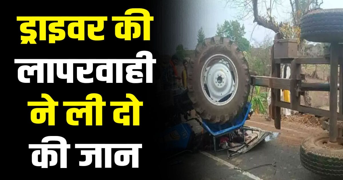 Nurpur kangra himachal tractor two people punjab up road