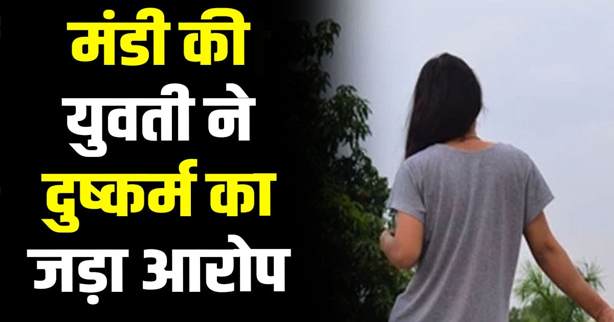 Women mandi shimla man rented room himachal