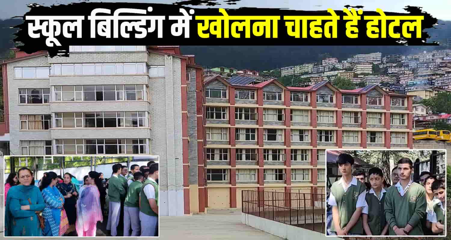 Saraswati paradise school located in himachal sanjauli housing board colony closed due to fight