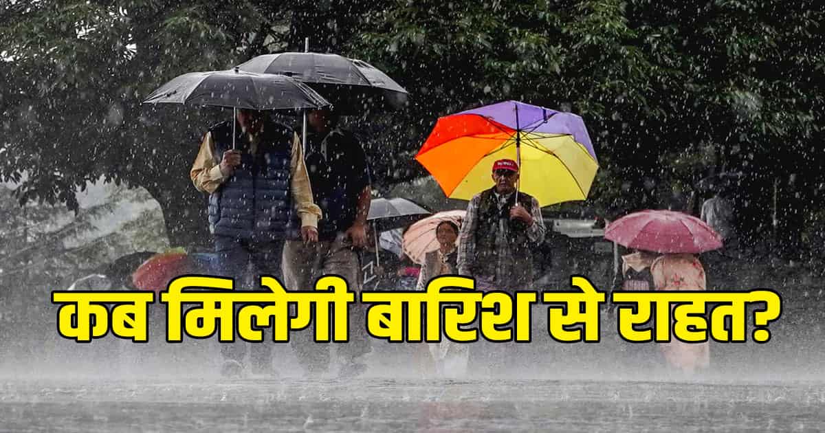 Rainfall alert weather monsoon land slide yellow himachal pradesh