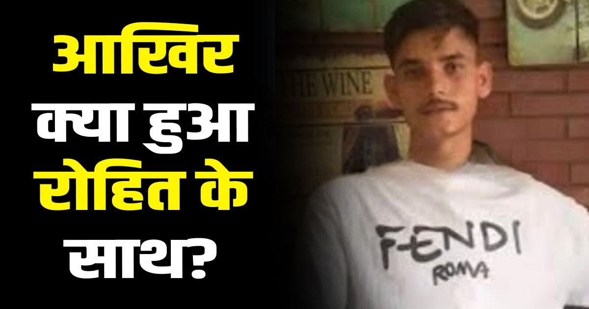 Sirmaur nahan rohit chauhan himachal chandigarh punjab friends girl boy