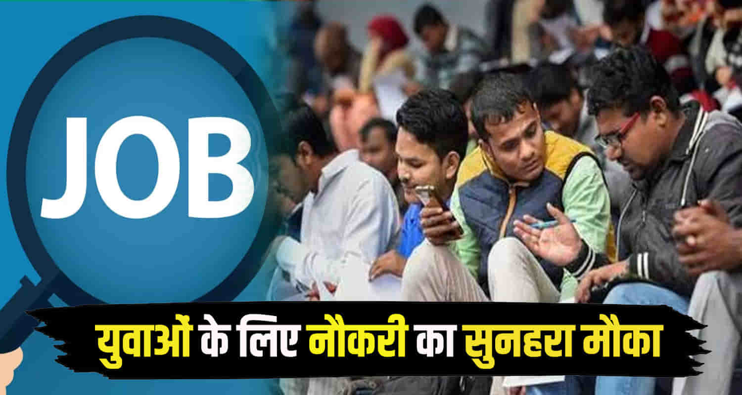 Sis india limited recruitment 200 posts security guard and security supervisor interview kangra himachal